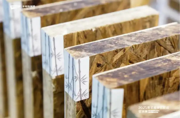 无水石膏包装箱产品亮相2024中国国际瓦楞节